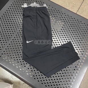 正品 Nike耐克 男子梭织薄款跑步速干透气运动长裤BV4841-010-437
