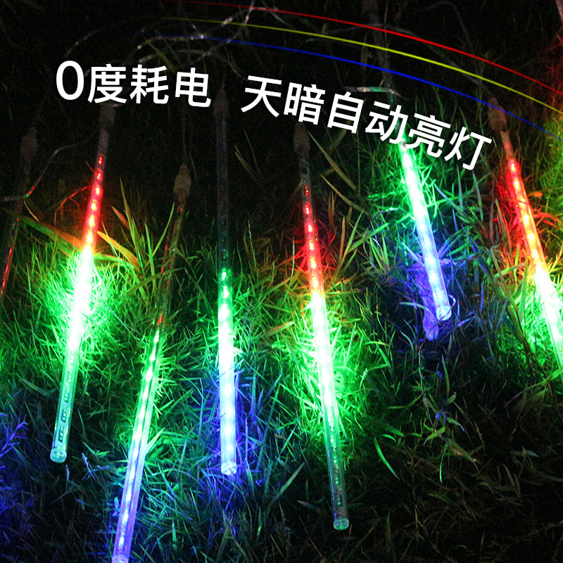 太阳能灯流星灯户外防水LED流星雨挂树上的七彩灯管五一节日装饰在类目 家装主材, 灯具灯饰, 室外灯饰, 景观庭院灯饰中 - 来自Buy2taobao.com提供专业的淘宝代购服务