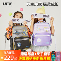 uek小学生书包1-3-6年级护脊减负儿童背包新男女孩出行徽章包轻便