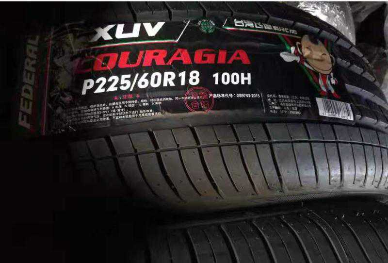 飞德勒轮胎225/60r18 xuv 100h适配吉利博越
