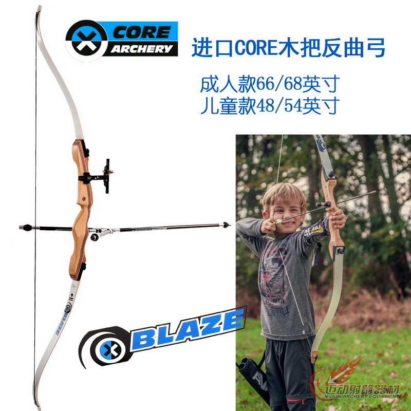 反曲木弓CORE竞技弓射箭馆弓进口