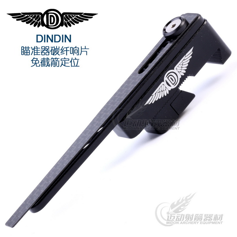 DINDIN癫癫瞄准器响片新款二代