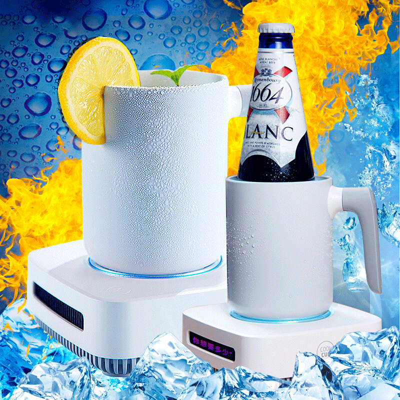 夏季快速制冷杯桌面办公室宿舍饮料速冷冰冻冰镇冷暖加热降温杯子