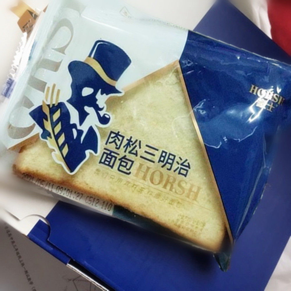 豪士肉松沙拉三明治夹心吐司面包营养早餐休闲零食品小吃蛋糕ins