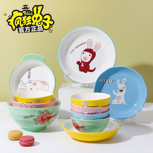 碗盘子菜盘家用一套卡通兔子时尚简约儿童碗陶瓷套装可爱家用餐具