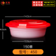 美式圆形450ml一次性餐盒塑料黑色米饭碗圆碗外卖打包盒汤碗