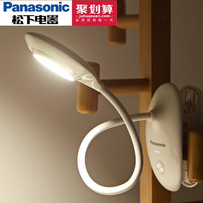 松下(Panasonic) 致速 HHLA0232 USB充电LED台灯 6W 53元