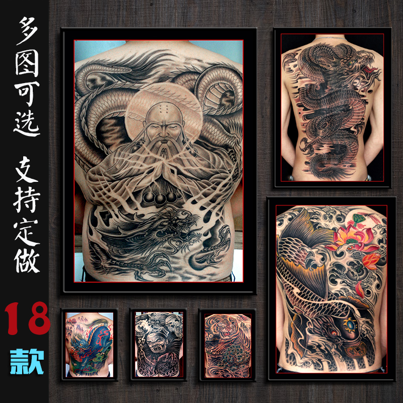 纹身店装饰画组合传统满背刺青挂画锦鲤龙虎蛇鲤鱼图案手稿海报框