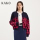 【商场同款】KAKO新款运动短款洋气星星拼色针织外套5312841