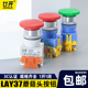 上海廿开按钮开关LAY37-11M(PBC)Y090-11M LAY7-11M 蘑菇头按钮