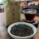 黑茶2016年七年陈大箩六堡茶牛皮纸袋分装顺滑回甜小雅六堡茶厂