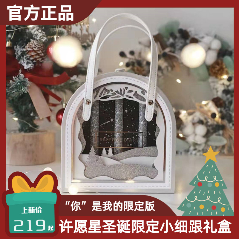 一折圣诞套盒_完美日记许愿星圣诞限定礼盒3支装小细跟口红滋润银翼装