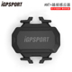 iGPSPORT C61 ANT+ 自行车新款踏频器传感器支持佳明GARMIN免磁铁