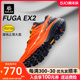 凯乐石专业越野跑鞋男户外防滑回弹登山鞋FUGA EX2跑山徒步鞋女