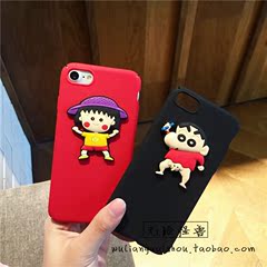 可爱卡通苹果手机壳iPhone7plus/6 plus全包磨砂套硬壳防摔潮男女