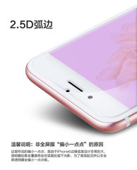 iphone6钢化膜 7plus防指纹6s防爆膜4.7苹果7手机膜6s玻璃膜6p5.5