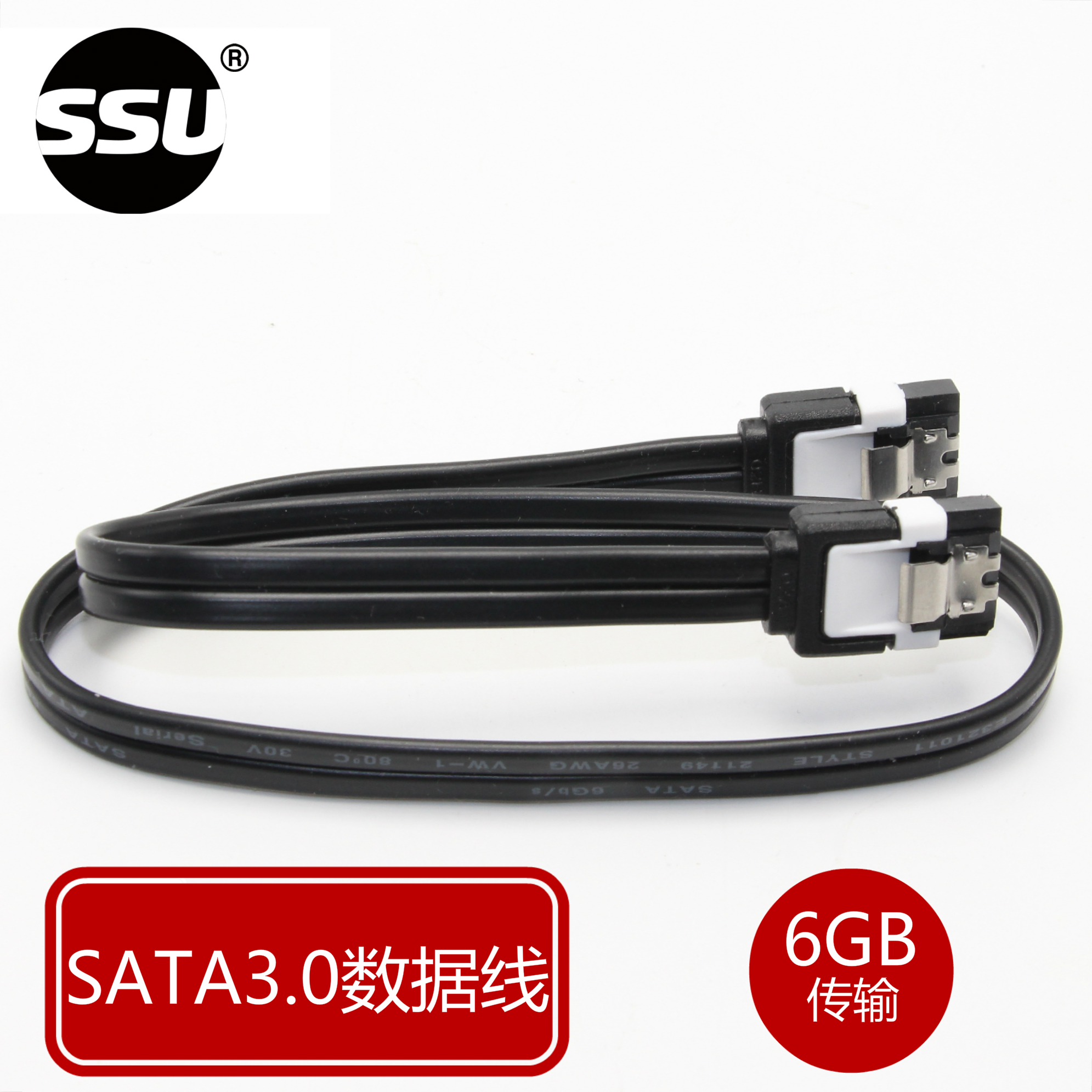 SATA3.0硬盘数据线6GB高速传输SATA串口硬盘数据线光驱通用SATA3