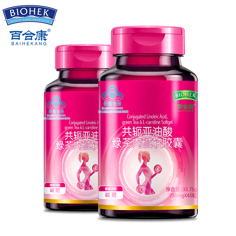 Lily Kang CLA Green Tea L-carnitine Soft Capsule Lose weight Slimming Fat Burning Artifactin the Health Food/Dietary supplements , Health Food category - from Buy2taobao.com to provide professional Taobao agent buy service