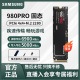 三星980pro台式机M2固态硬盘1tb笔记本pcie4.0游戏PS5全新SSD500G