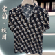 2025夏季新款真丝T恤女翻领100%桑蚕丝短袖印花针织上衣小衫2510