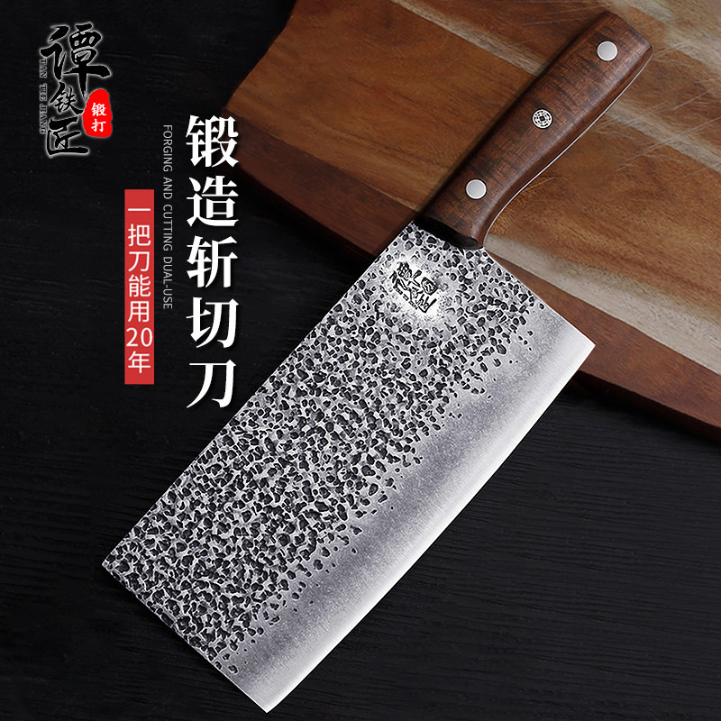 谭铁匠手工锤纹锻打家用老式不锈钢菜刀厨师砍切鸡鸭鹅专用文武刀