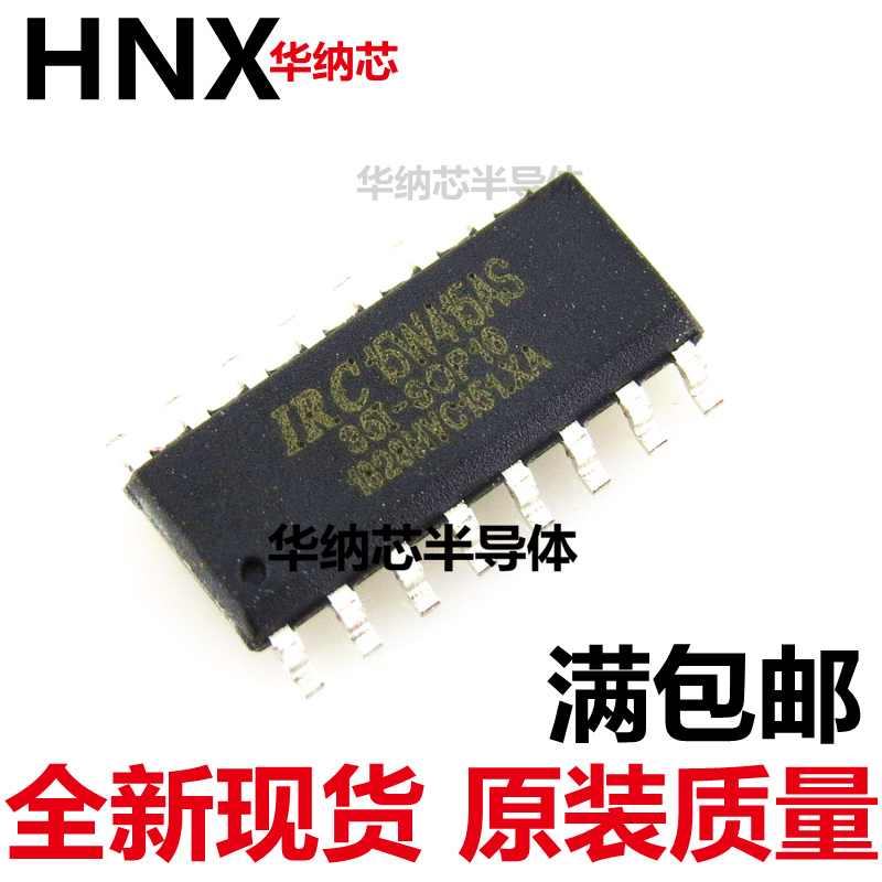 IRC15W415AS-35I-SOP16 原装 正品直拍 空白没有程序现货在类目 3C数码配件, 电子元器件市场, IC集成电路/电机, IC集成电路中 - 来自Buy2taobao.com提供专业的淘宝代购服务