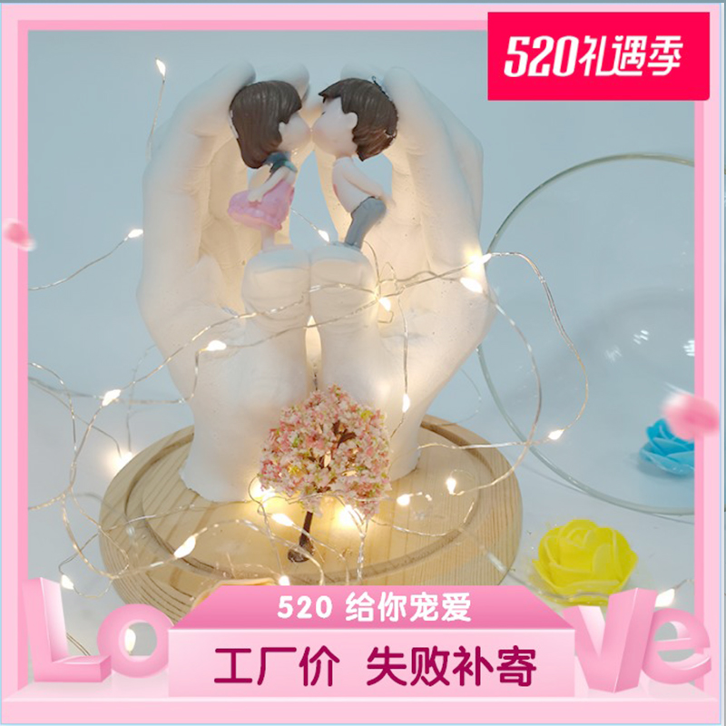 手膜石膏克隆粉情侣手膜石膏diy3d手模材料自制模型粉抖音纪念品|ruв категории игрушка/коляска/головоломка/блоки/модель, Ребенок сувениры/характер продукта, руки следы - от Buy2taobao.com для оказания профессиональной услуги покупки агента Taobao