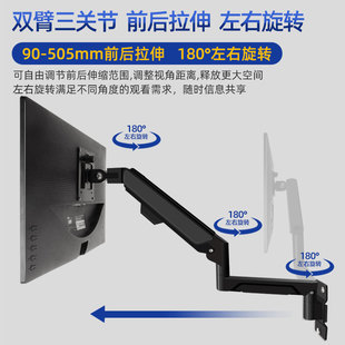 24/32寸电脑屏幕悬臂旋转支架壁挂架适用于AOC显示器墙壁伸缩