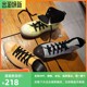 Converse匡威情侣2020秋季新款休闲鞋CX果冻透明帆女鞋板鞋169605