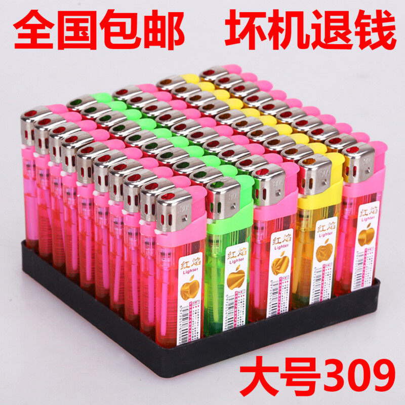 兴旺火机50支大号309一次性打火机塑料透明电子明火家用超市零售
