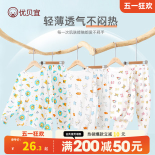 儿童睡衣男童夏装纯棉女童家居服套装空调服薄款夏季宝宝衣服童装