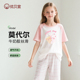 优贝宜儿童睡衣2025新品薄款女童空调服短袖套装宝宝家居服两件套