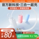 充电宝3C认证可上飞机】图拉斯Yoga三合一能量棒2025新款国标识快充带插头器自带线小巧便携移动电源适用苹果