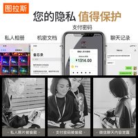 苹果X防窥钢化膜iPhone11ProMax防偷窥XsMax手机XR全屏防窥膜8Plus全包边覆盖适用于7P玻璃贴膜蓝光t屏幕防摔
