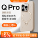 图拉斯支点壳Qpro适用苹果15ProMax手机壳iPhone14Pro新款磁吸支架出行礼盒Magsafe高级por十五防摔气囊ip+