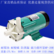 磁力泵小型不锈钢循环泵耐高温水泵防腐蚀耐酸碱微型化工泵循环泵