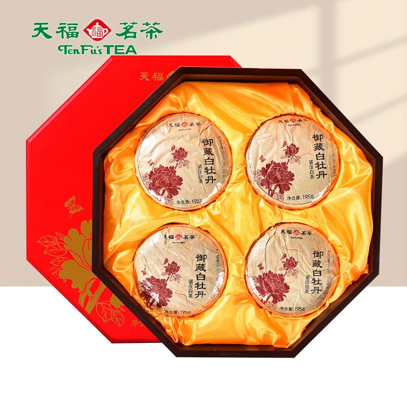 天福茗茶御藏白牡丹茶饼白茶茶叶福鼎白茶礼盒装陈香果香780g