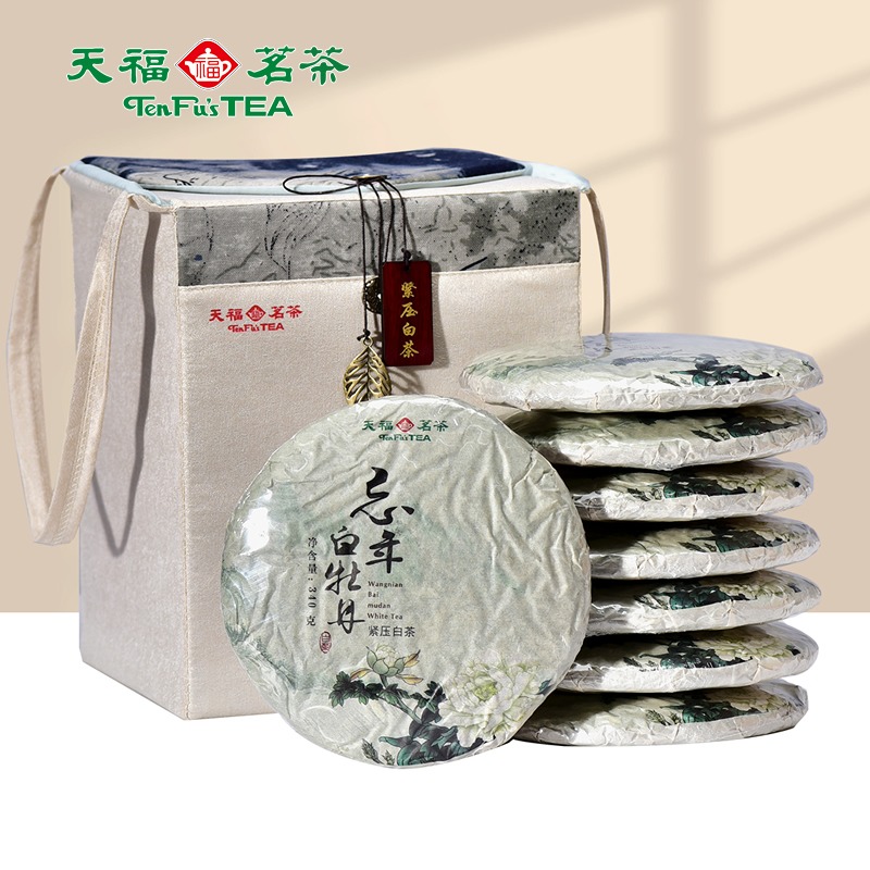 礼盒装天福茗茶珍藏茶砖福鼎白茶茶叶木质1400克送礼白牡丹