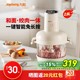 九阳和面绞肉机新款家用小型多功能智能漫生活烹饪机搅拌机料理机