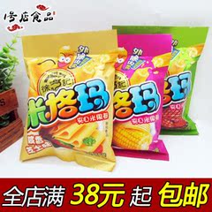 徐福记米格玛夹心米果卷90g 挤压膨化休闲零食食品儿童特价