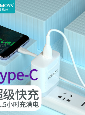 type-c数据线罗马仕手机