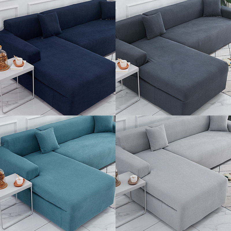弹力沙发套罩全包万能套罩现代简约纯色布艺沙发垫四季通用沙发巾