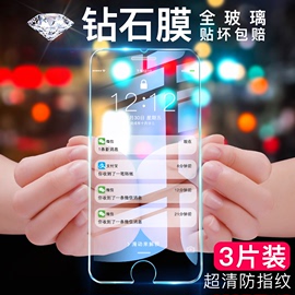 卡古驰iphone6钢化膜苹果6plus手机6s全屏覆盖全包边6p磨砂sp抗蓝光防爆防摔5.5mo六半4.7钢化玻璃i6屏保贴膜