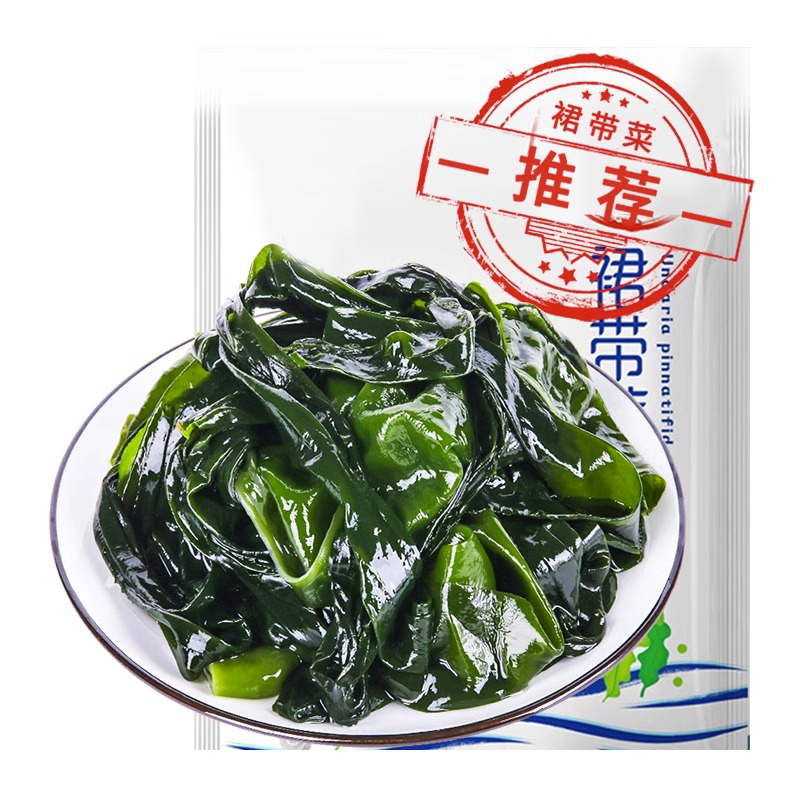 【粉丝专享】裙带菜 +海带丝+紫菜礼包