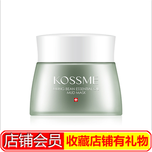 KOSSME/蔻诗弥绿豆泥面膜泥浆面膜120g深层清洁控油收缩去黑头