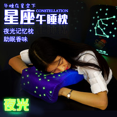 记忆棉午睡补充睡眠枕趴睡枕护颈枕夏季办公室午休睡觉抱枕头拆洗