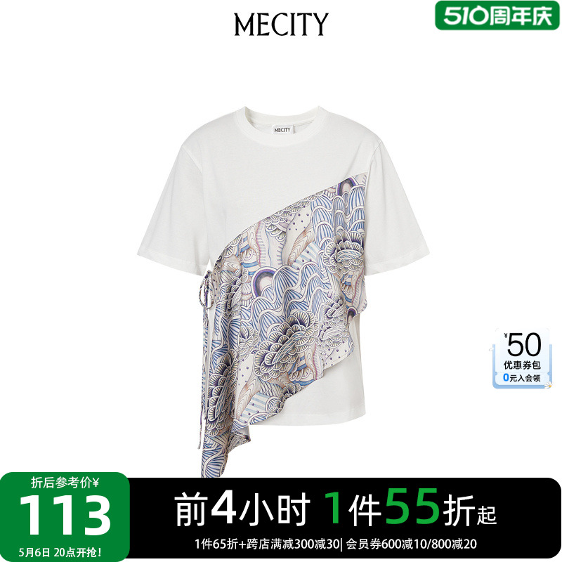 MECITY女士夏季新款手绘印花全棉拼接小众设计感T恤女