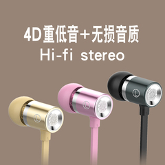小米耳机入耳式红米pro note 4 3小米max 5 4 5s耳机通用原装正品