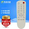 批 天诚DVB-T7机顶盒遥控器 天诚TD-759A接收机遥控器 批 天诚DVB-T7机顶盒遥控器 天诚TD-759A接收机遥控器