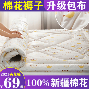 定做新疆一级棉花褥子单人1.2米1.5双人1.8m学生垫被床褥棉絮床垫